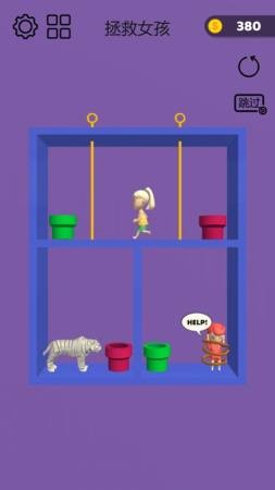 我有个棍棍3