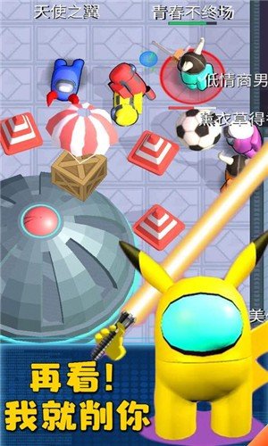 太空冒险王试玩版1