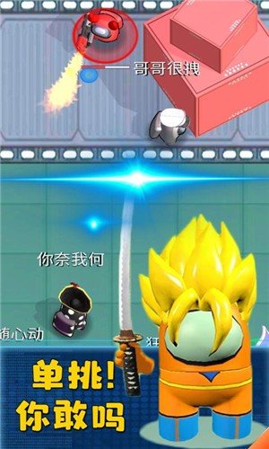 太空冒险王试玩版2