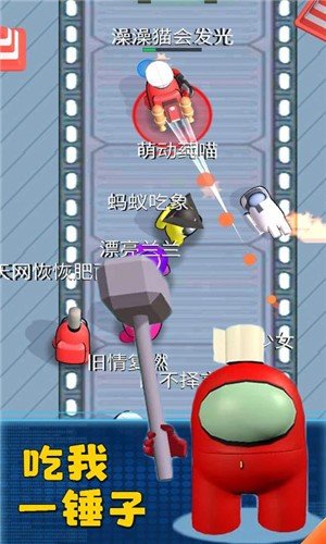 太空冒险王试玩版3