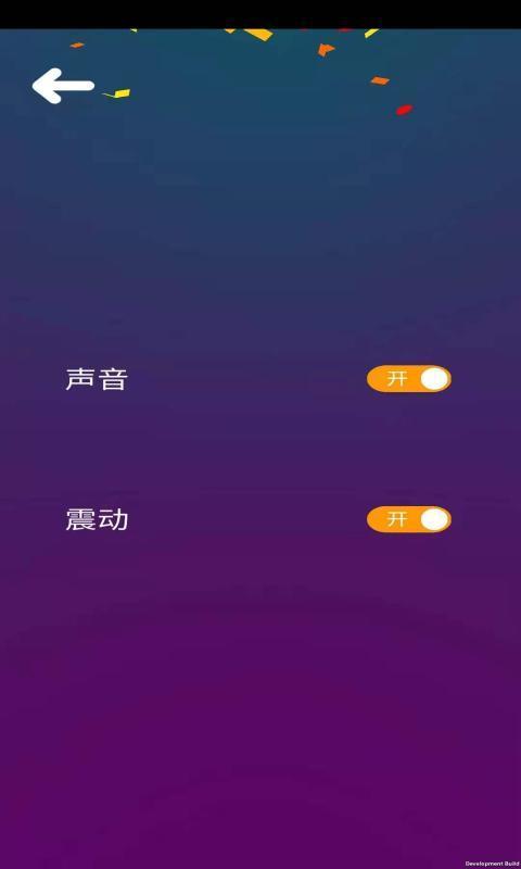 冲击百万2