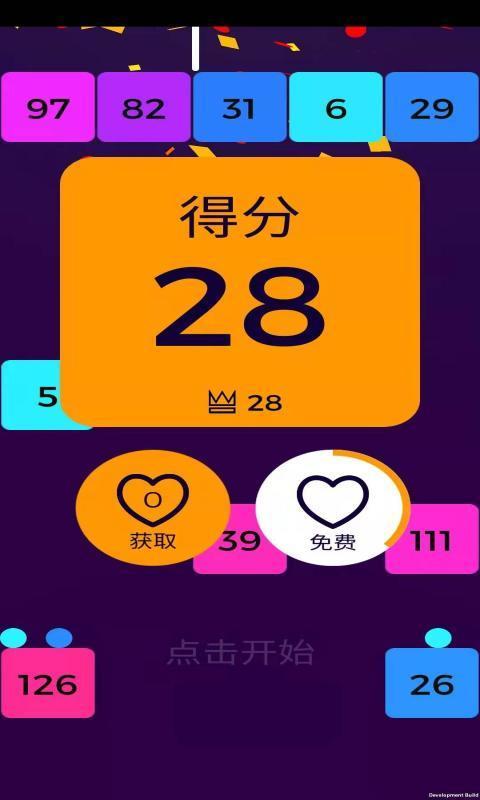 冲击百万3