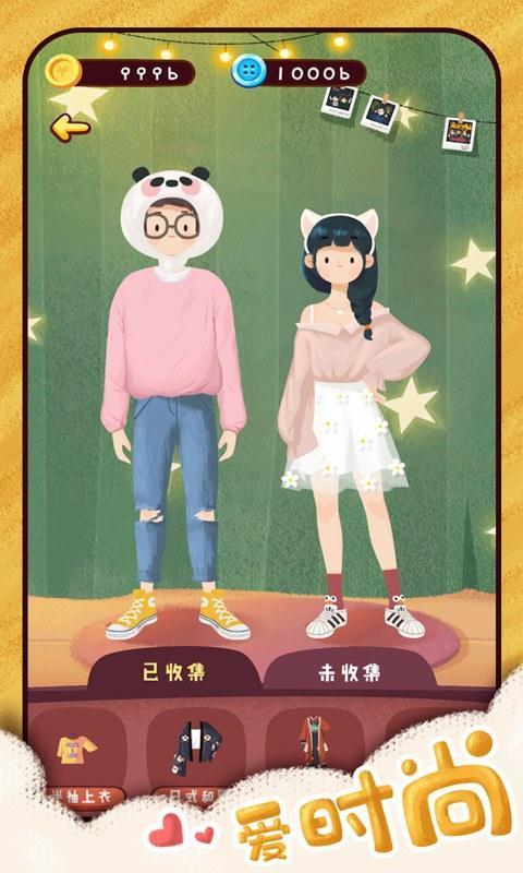 旅行串串联机版0