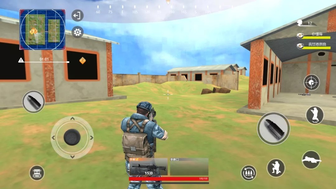 和平荣耀荒野吃鸡2