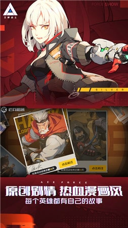 王牌战士鸿蒙版 王牌战士鸿蒙版