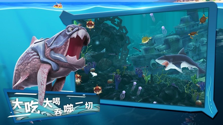 饥饿鲨进化飞龙版1