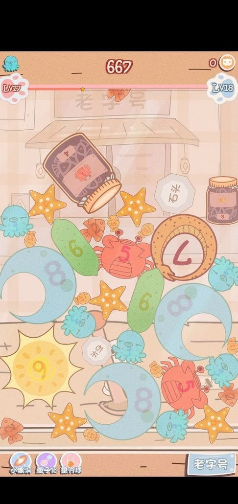 幸运猫咪救助站4