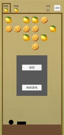 接球作战1