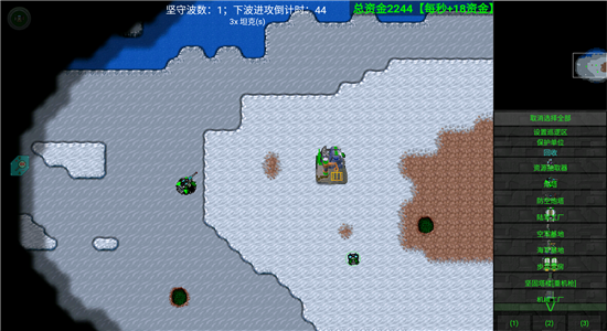 红色警戒2之共和国之辉2