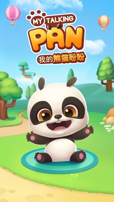 我的熊猫盼盼无限金币版