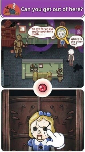 密室逃脱惊魂41