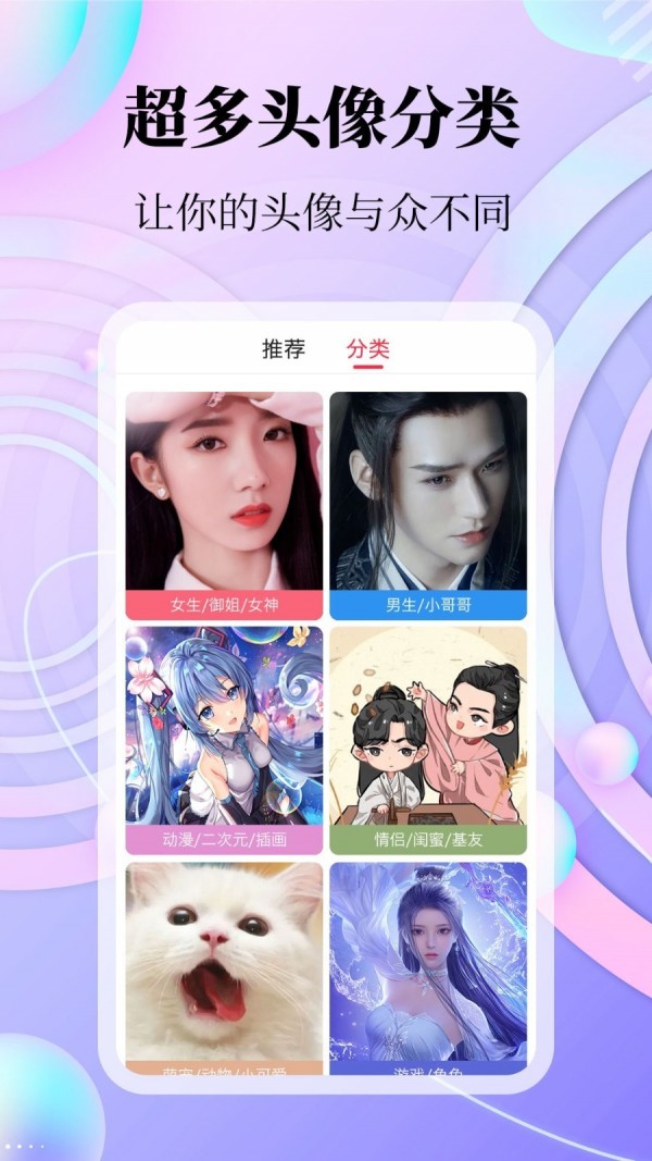 拾光美化1