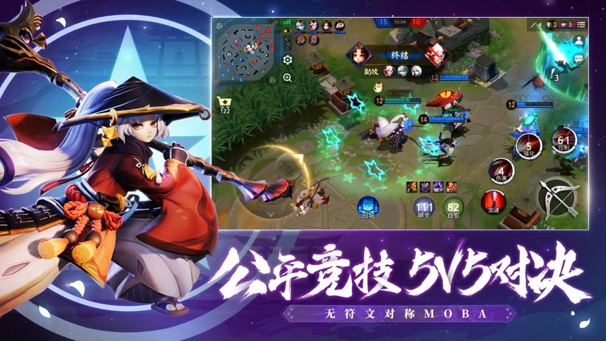 决战平安京鸿蒙版3