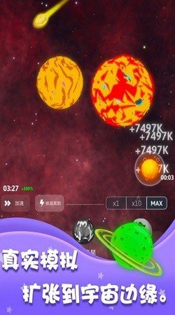 来捏个宇宙鸭1