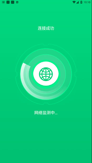 乐飞免费WiFi管家0