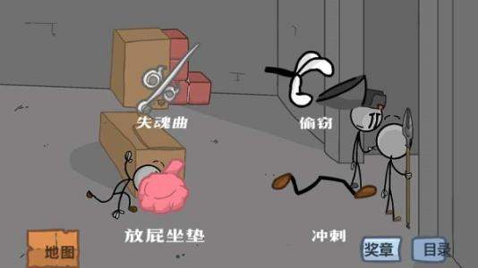 火柴先生逃离监狱