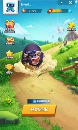 顶你个牛3