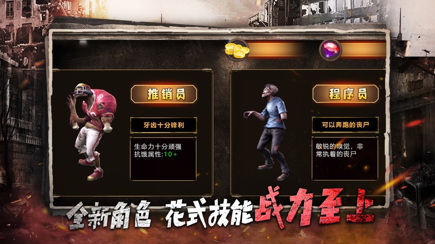 明日战纪异星崛起0