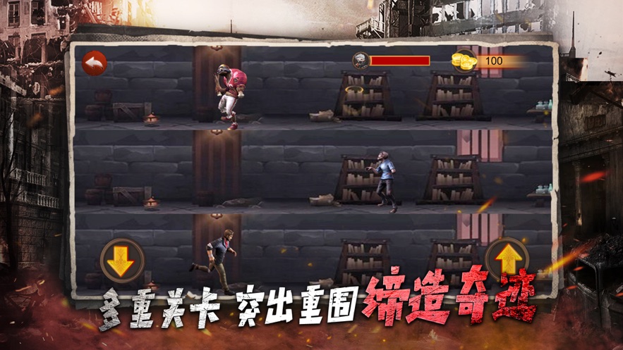 明日战纪异星崛起1