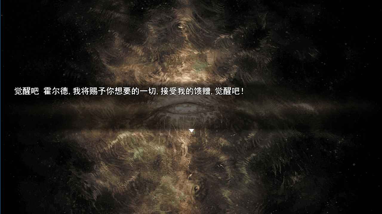 轮回再启鸿蒙版3