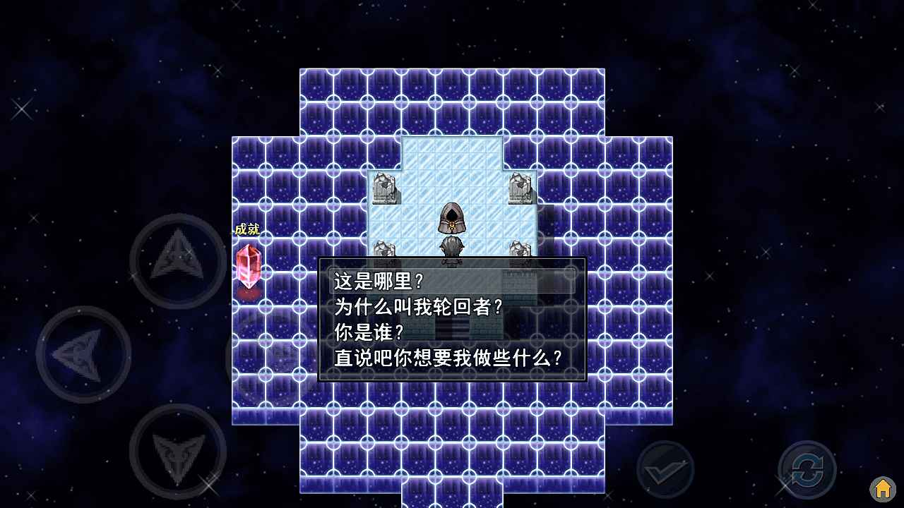 轮回再启鸿蒙版