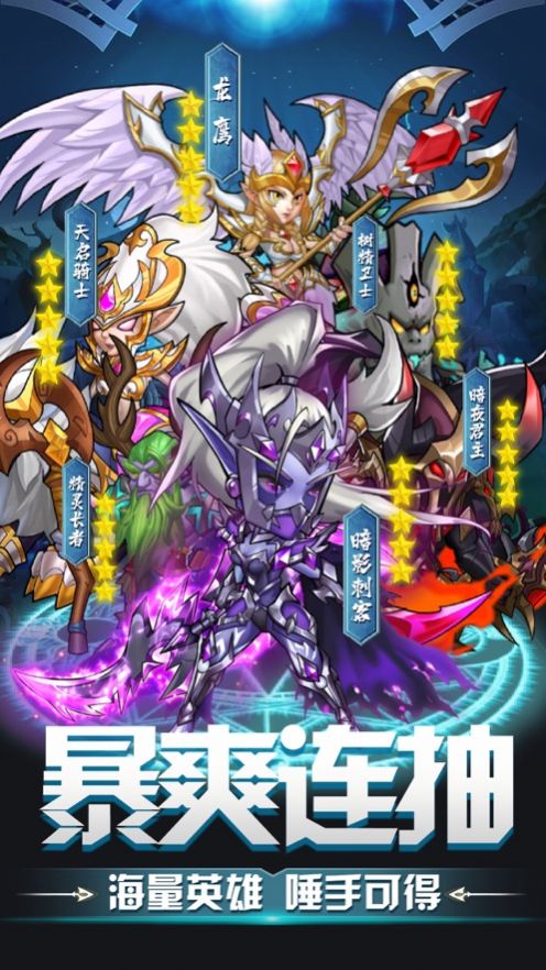 暗黑地牢极暗地牢2