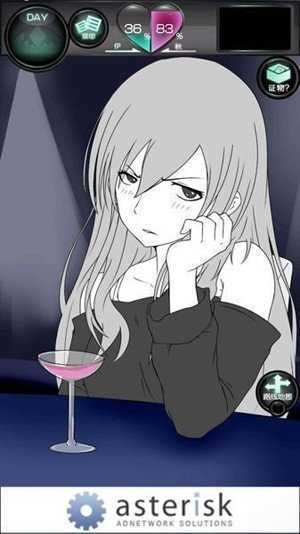 我的女友很花心3