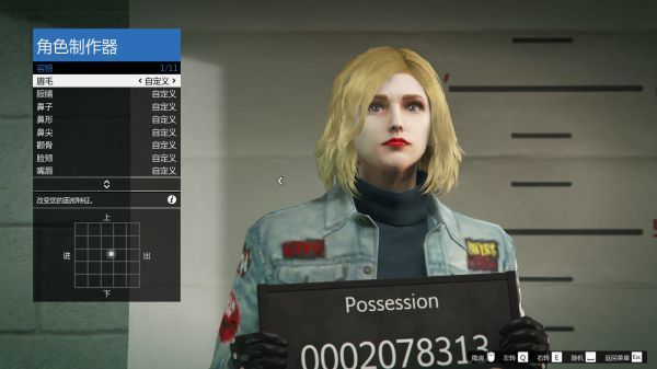 gta5捏脸数据女神2021中文版0