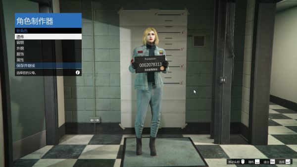 gta5捏脸数据女神2021中文版2