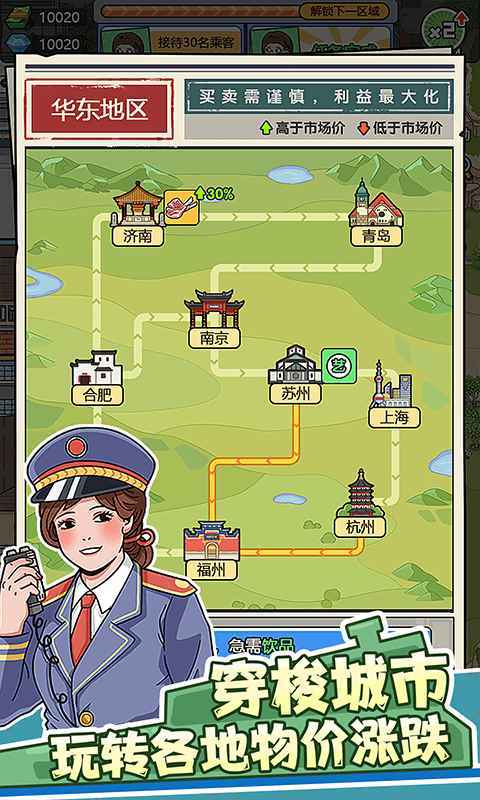 奔腾的富贵号版 奔腾的富贵号版