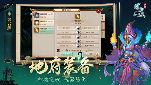 160微中变问道 160微中变问道