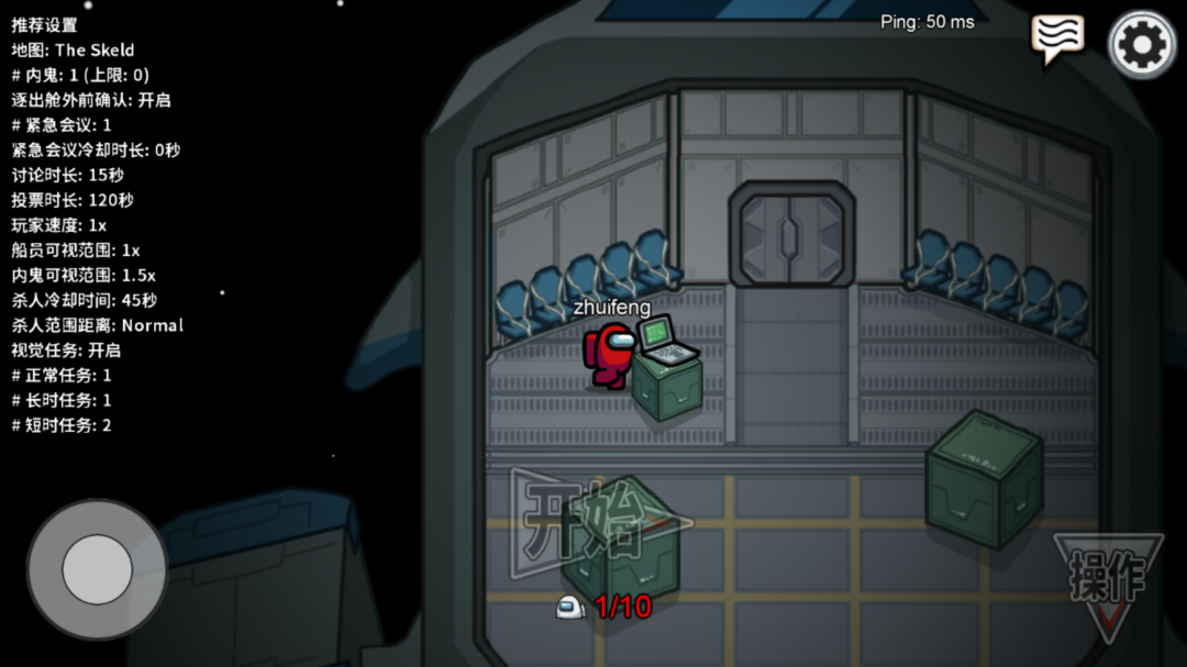 在我们之间追风汉化版0