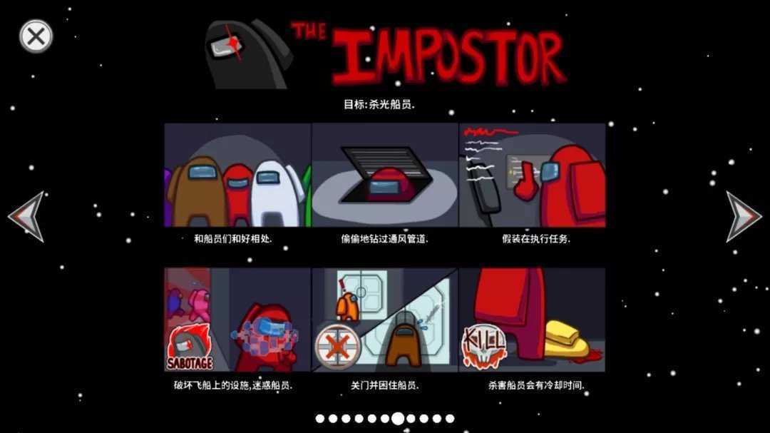 在我们之间追风汉化版2