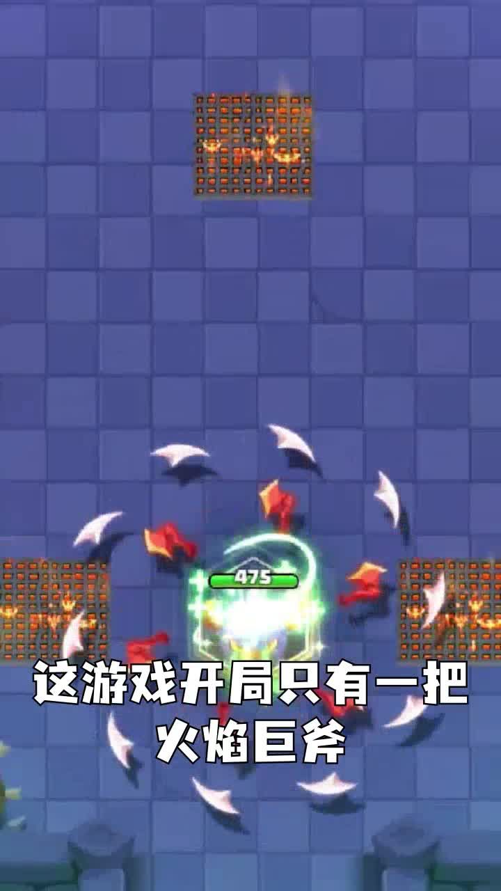 飞刀勇士1