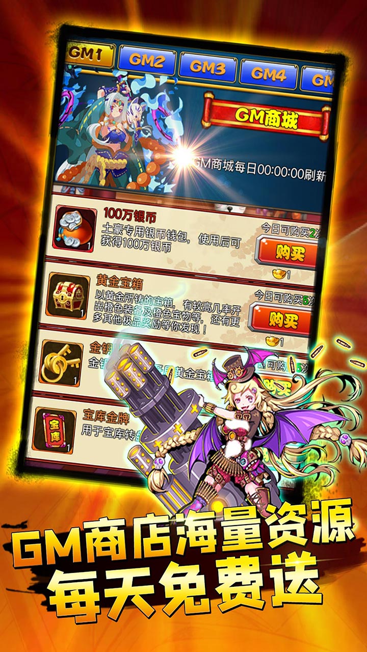 战魂西游鸿蒙版本3