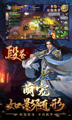 浮生如梦天龙八部1