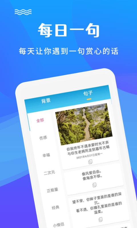 图片编辑加文字2