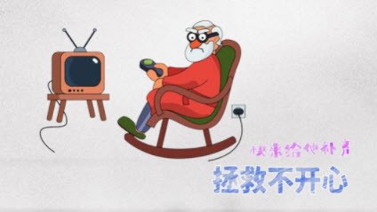 脑洞行不行1