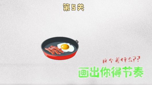 脑洞行不行3