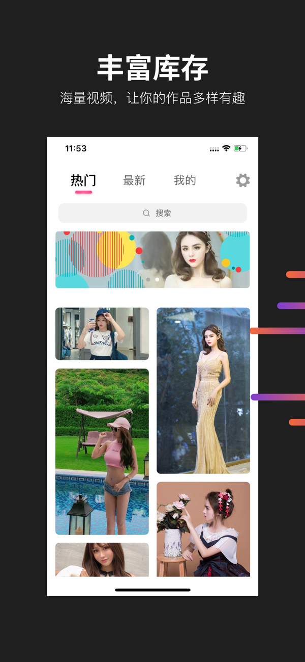 懂拍帝2