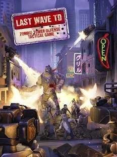 霓虹城的幸存者2