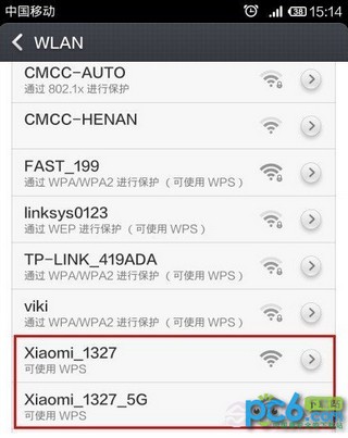 miwifi app