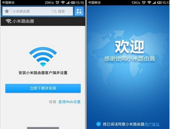 miwifi路由器下载