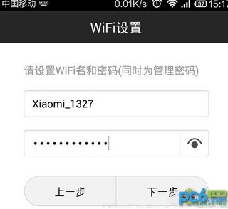 miwifi路由器下载