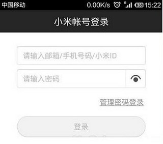 miwifi app