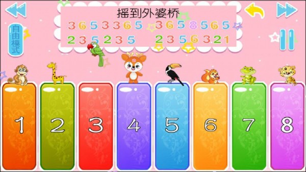 儿童益智学儿歌3