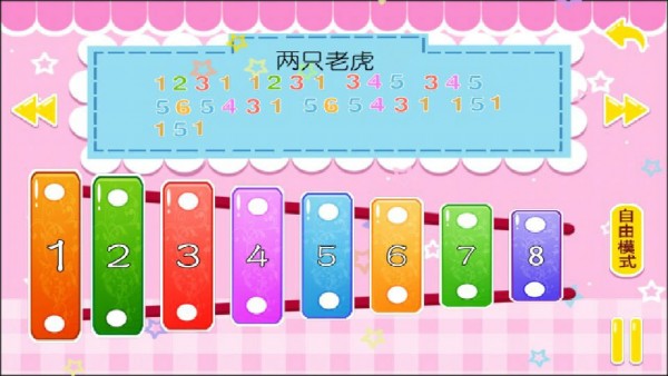 儿童益智学儿歌4