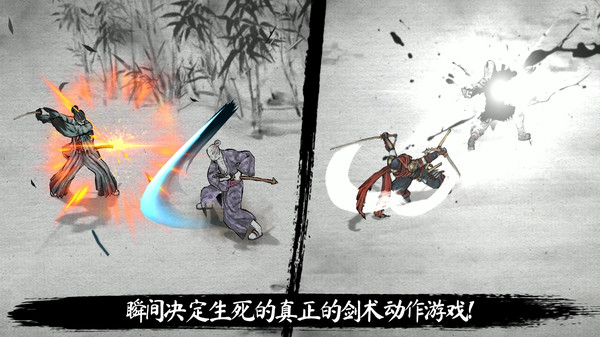 浪人末代武士内购3
