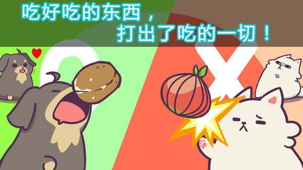 成长小狗中文版 成长小狗中文版