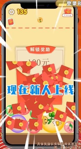 花花爱合成3